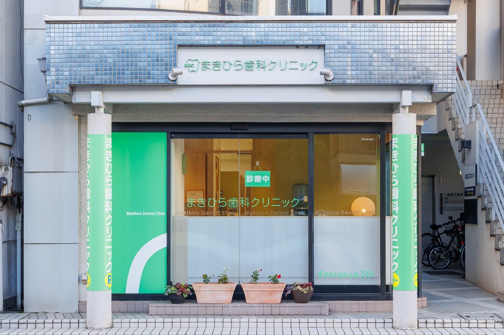 福山市の皆さまの健康を支えるために