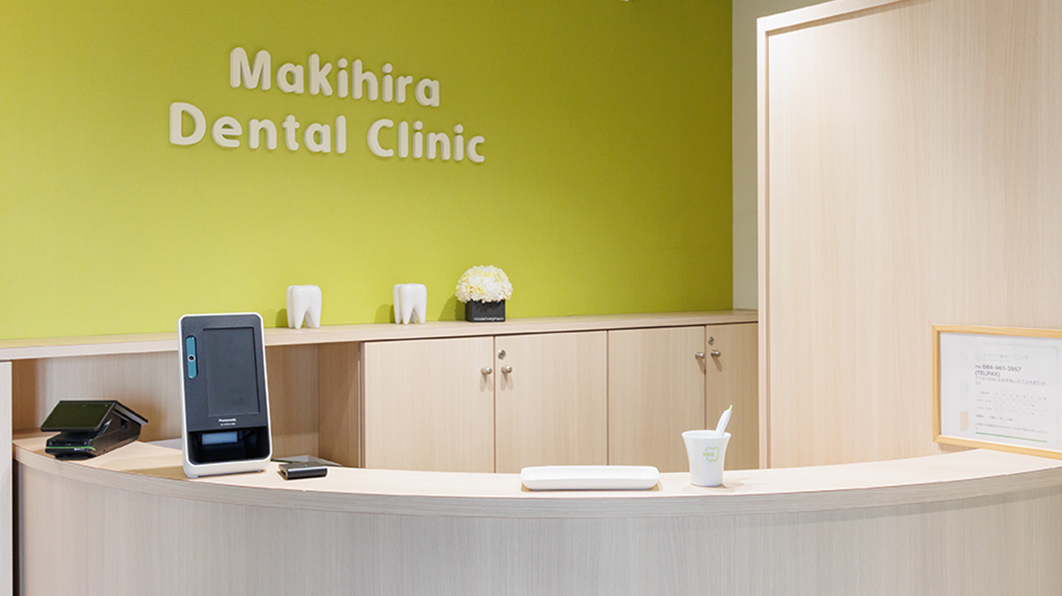 クリニックからのお知らせ